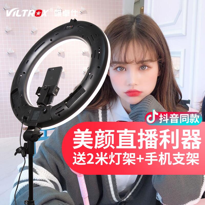 Meritocratic 600T ring light 18 inch beauty lamp LED photoshoot photo film online red anchor live Tonic Light