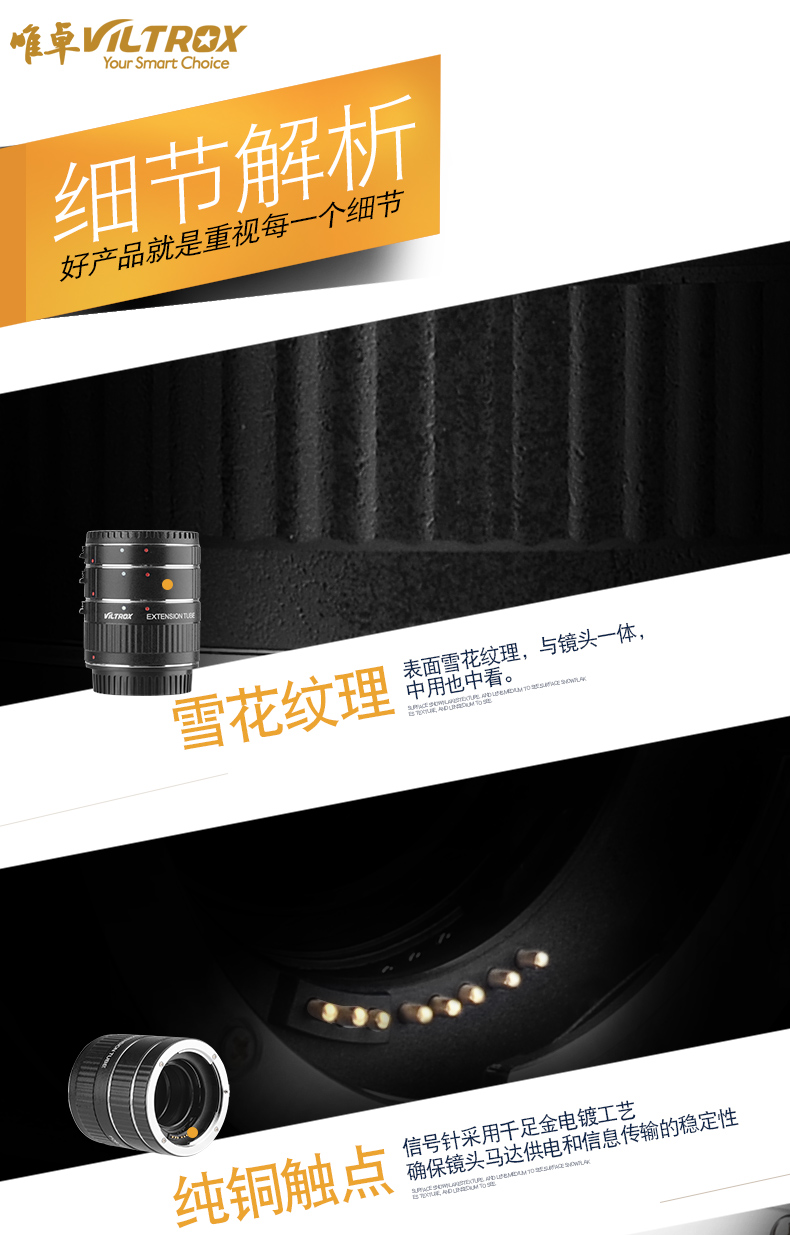 Wei Zhuo DG-C vòng adaptor Canon vòng mở rộng vĩ mô eos cận cảnh chiếc nhẫn tự động điện tử lấy nét máy ảnh SLR - Phụ kiện máy ảnh DSLR / đơn túi máy ảnh sony