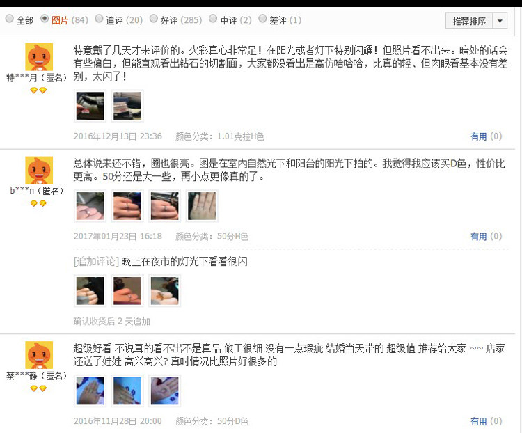 Bague Femme en Argenterie - Ref 3087459 Image 21