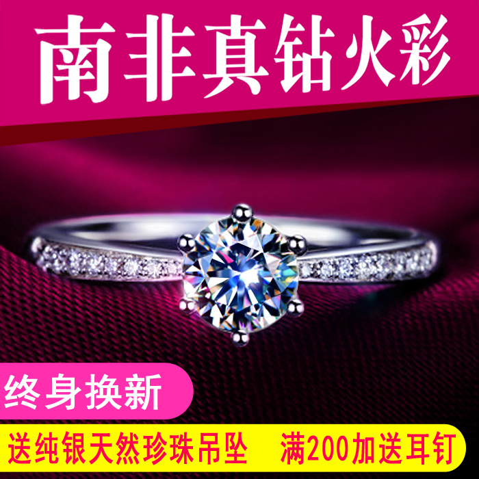 Bague Femme en Argenterie - Ref 3089328 Image 1