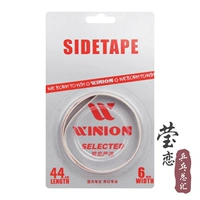 Winion Loolweight Pu 6mm_ Red