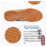 Mizuno, обувь для настольного тенниса, туфли, сверхлегкая дышащая спортивная обувь для настольного тенниса