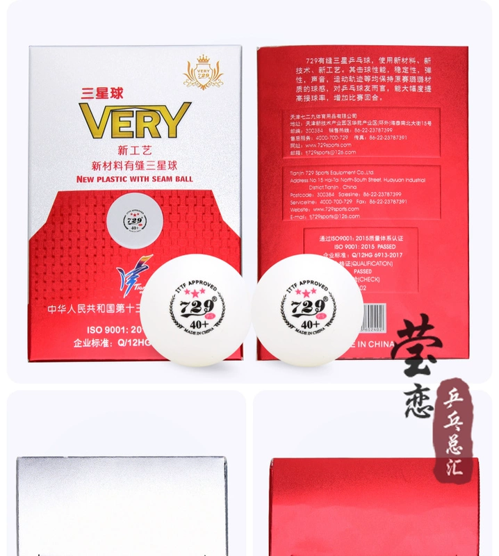 Yinglian Friendship 729 Bóng bàn Ba sao 40+ Đại hội thể thao cấp tỉnh Đội bóng thi đấu Bóng 3 sao Dàn bóng