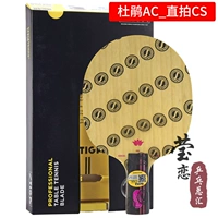 Rododendron ac_strays cs (короткая ручка)