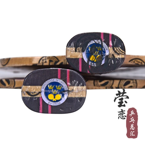 Инглиан Стига Стига Curchida OC AC Table Table Tennis Lote Ball Racket Pure Wood Azalea Japan