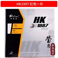 Золото HK1997 Красный