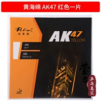 Желтый AK47 красный