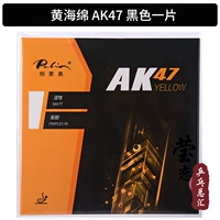 Желтый АК47 Черный