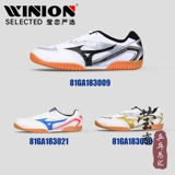 Mizuno, обувь для настольного тенниса, туфли, сверхлегкая дышащая спортивная обувь для настольного тенниса