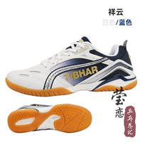 Xiangyun _white | Темно -синий Специальный клиренс