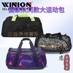 Yinglian Li Ning 탁구 가방 국가대표 코치 가방