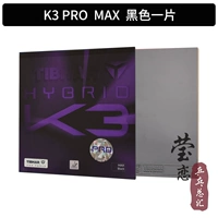 K3 Pro_black Max
