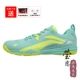APTT005-4 Hawkeye 2.0_fluorescent Green