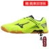 Giày bóng bàn Yinglian Mizuno giày nam giày nữ chuyên nghiệp thoáng khí chống trượt chống sốc giày 81GA171001 giày thể thao trắng Giày bóng bàn