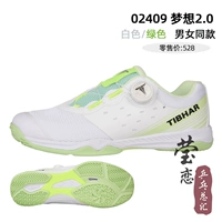 Мечта 2.0_WHITE | Зеленый