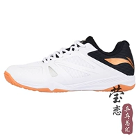 APPP005 BLADE_WHITE и Чернокожие мужские очистки