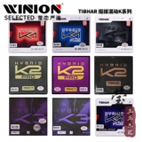 Yinglian Tibhar высокая и прямая K2 гибридная красная и синяя K1 Country K1 PRO резиновая ракетка для настольного тенниса липкая обратная резиновая крышка