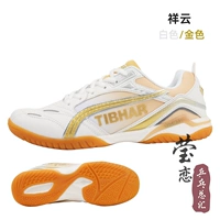 Xiangyun_white | Золотовое специальное разрешение