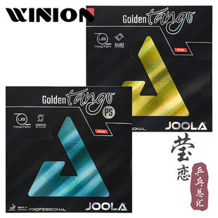 Yinglian Joola Gold Topo PS top probe can be table tennis rubber racket racket set tango