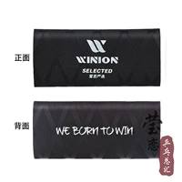 [WINION 双面印花热缩手胶_黑色]