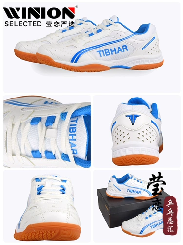 Обувь для настольного тенниса подходит для мужчин и женщин, нескользящая спортивная обувь для настольного тенниса