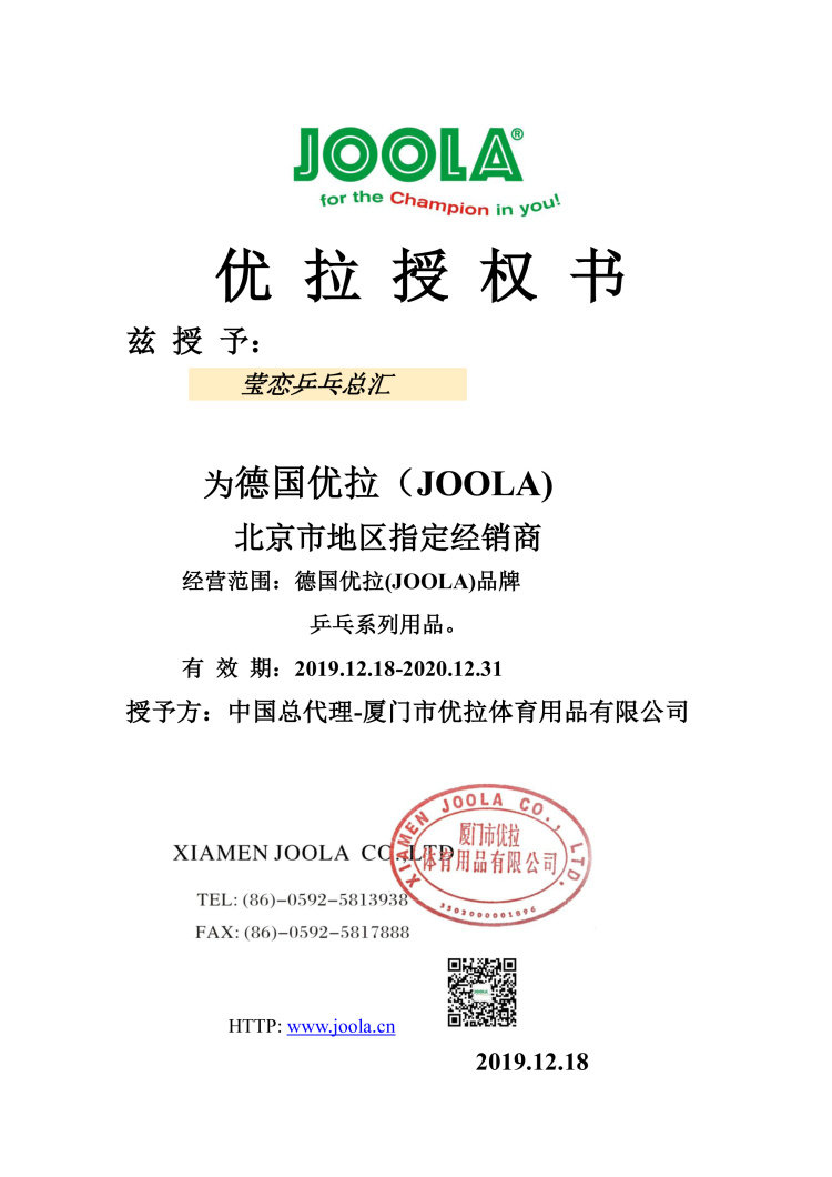 Yula 2019 авторизация Сторона ПК