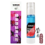 Ракетка для настольного тенниса, моющее средство, лечебный набор, чехол