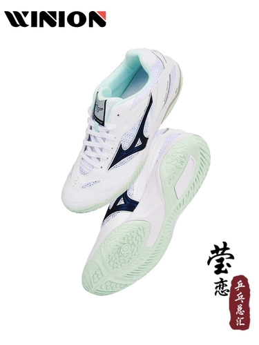 Mizuno, обувь для настольного тенниса, нескользящая спортивная обувь