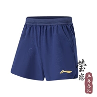 AAPU047-2 Blue Tong Style Busan World Championship Shorts