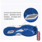 Инглиан Мизуми Профессиональная настольная теннис