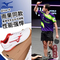 81GA220521 White Red Drive9