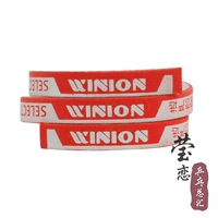 Поролоновый, красный, 10mm