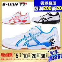 Yingying ASICS Giày bóng bàn Aishikei Arthurs Giày nam Giày nữ B000D Giày thể thao thoáng khí đích thực sneaker nam