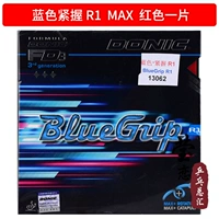 R1 Licensed_ Red Max