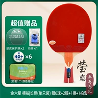 Golden Six -Star Sipid_ 金 金 金 +6 Ball 1 Ruging 2 мембраны