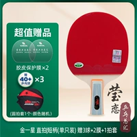 Золотая прямая стрельба