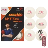 Инглиан Рыбы Samsung Table Tennis Paris Olympic Games PAR40+Золотой 3 -звездочный чемпионат по теннису WTT WTT Game