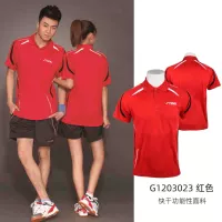 1203023_красный