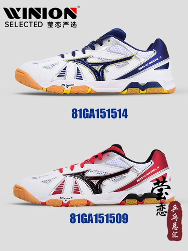 Инглиан Мизуми Профессиональная настольная теннис