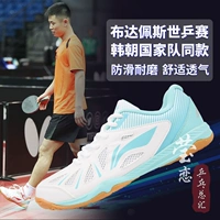 APTT018 White и Blue_tong стиль