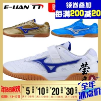 Giày bóng bàn Yinglian Mizuno giày nam Wang Hao Zhang Jike đội tuyển quốc gia chuyên nghiệp giày thể thao thoáng khí đích thực giày the thao nữ hàng hiệu