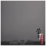 Yinglian Friendship 729 резиновая ракетка для настольного тенниса обратная резиновая крышка 729-5 внутренняя энергия NEO профессиональная версия без клея