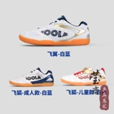 Обувь для настольного тенниса, детские туфли, дышащая спортивная обувь