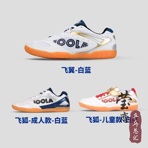 Обувь для настольного тенниса, детские туфли, дышащая спортивная обувь