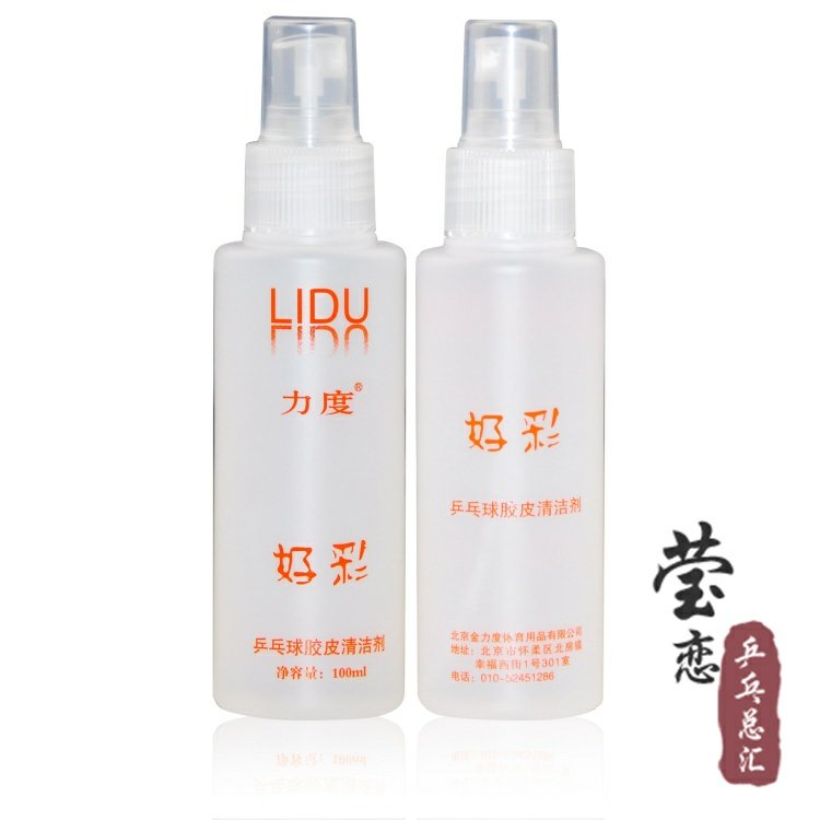 [Ngọc giống như tình yêu] sức mạnh bóng bàn dơi vợt bóng bàn nhật bản tốt nhất