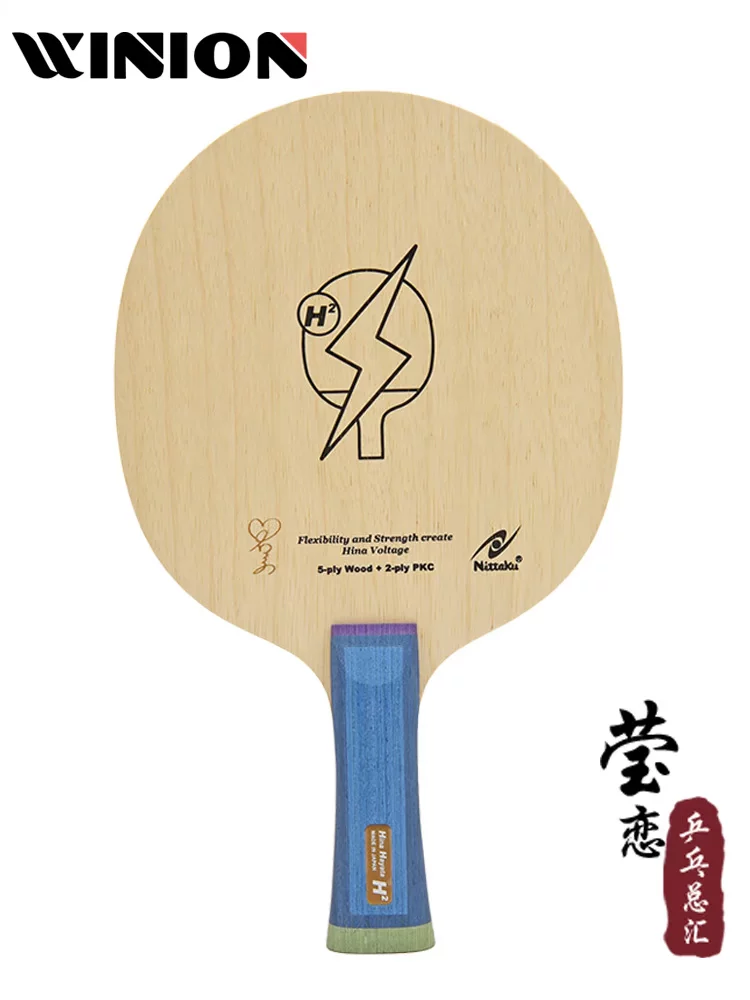 Карбоновый теннисный ракетка Yinglian NITTAKU HINA HAYATA H2 T2 E2