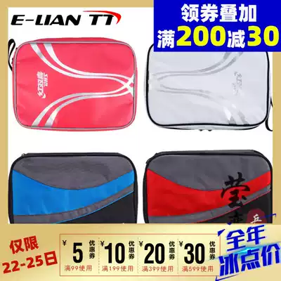 Love DHS red double happy table tennis RC109 110 square table tennis set special bag