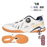 Feiyang-white и темно-синий