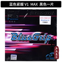 V1 Licensed_ Black Max