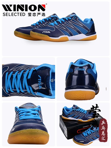 Дышащая обувь для настольного тенниса подходит для мужчин и женщин, нескользящая спортивная обувь